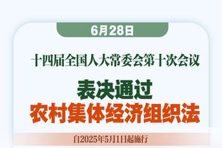 卢谈热火伤兵满营：斯波教练在维持球队运作方面很出色