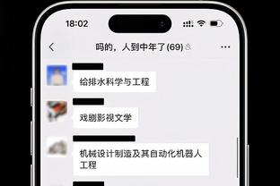 kaiyun官方网站app截图4